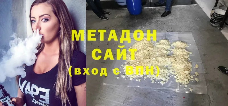 даркнет сайт  блэк спрут сайт  МЕТАДОН methadone  Каменка 