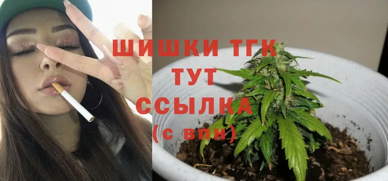 Каннабис White Widow  наркошоп  Каменка 